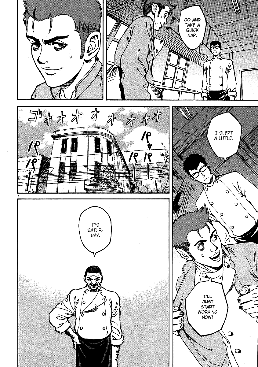 Bambino! Chapter 14.2 page 4 - Chapter 14 v2 : Mischiare (1) (Blend)