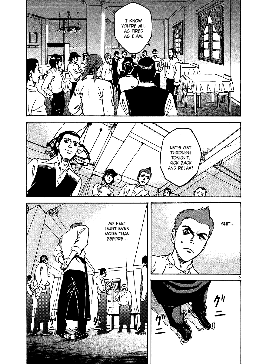 Bambino! Chapter 14.2 page 5 - Chapter 14 v2 : Mischiare (1) (Blend)