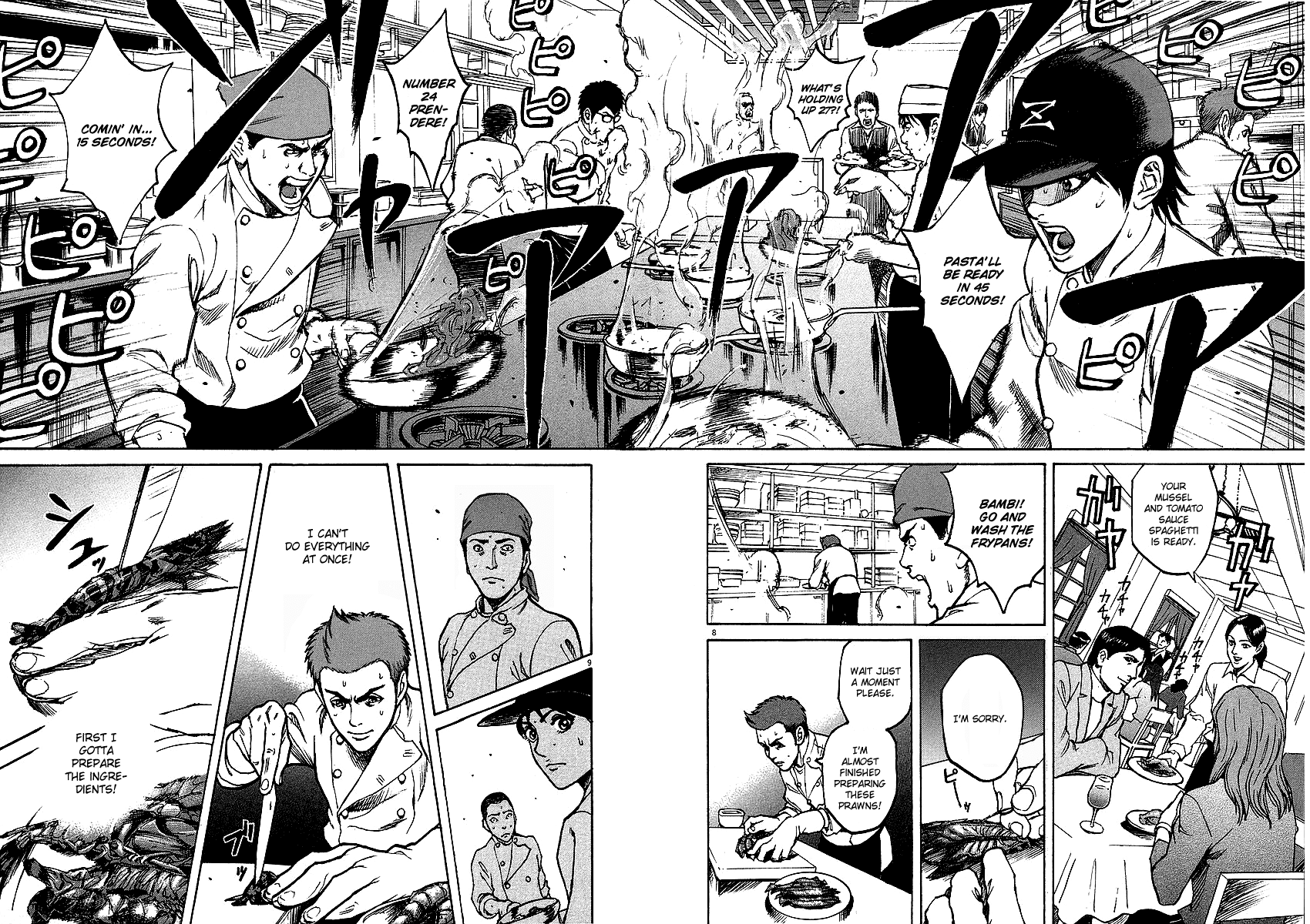 Bambino! Chapter 14.2 page 8 - Chapter 14 v2 : Mischiare (1) (Blend)