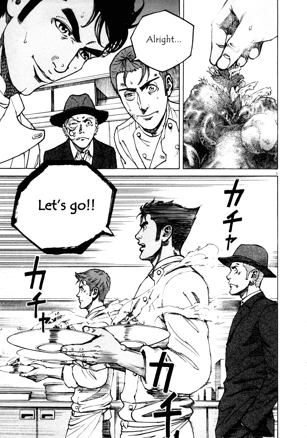 Bambino! Chapter 141.2 page 5 - Chapter 141 v2 : Caccia (11) (Hunt)