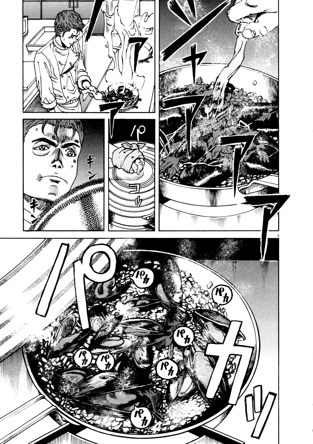 Bambino! Chapter 143.2 page 11 - Chapter 143 v2 : Caccia (13) (Hunt)