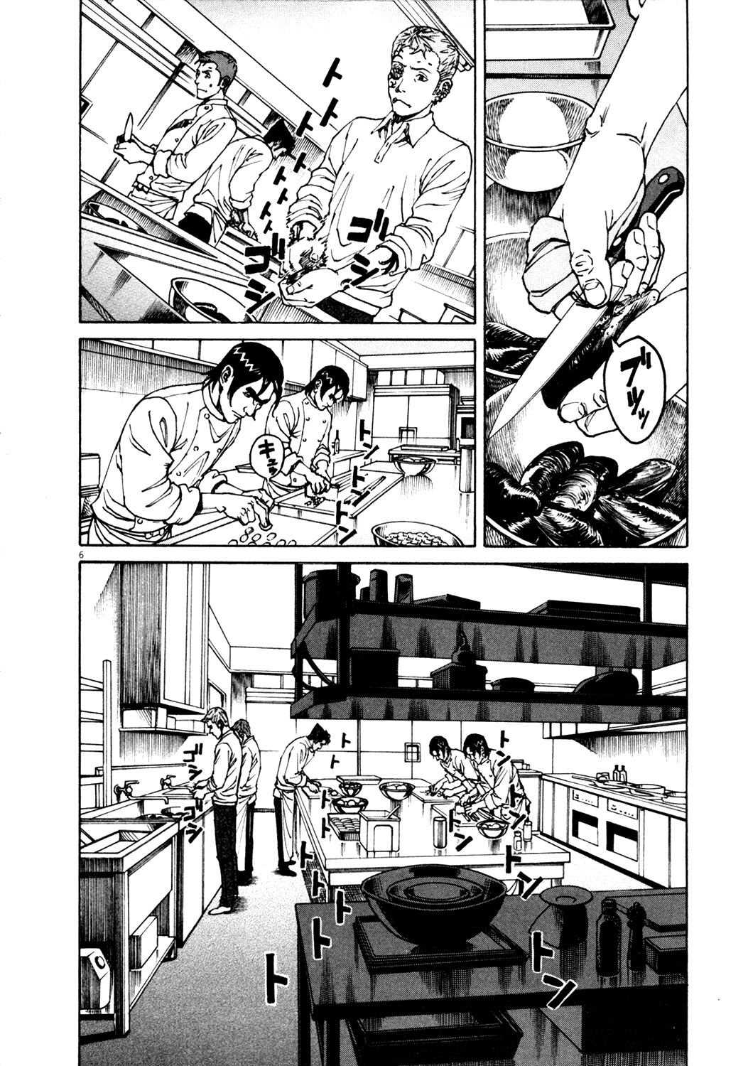 Bambino! Chapter 143.2 page 8 - Chapter 143 v2 : Caccia (13) (Hunt)