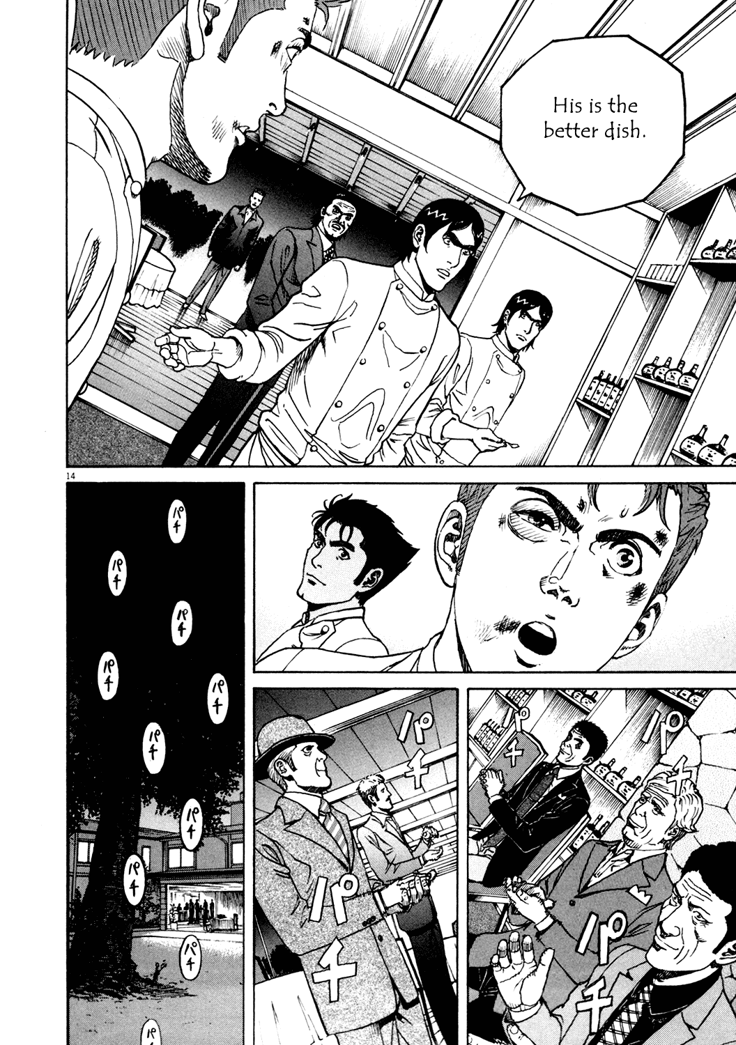 Bambino! Chapter 144.2 page 12 - Chapter 144 v2 : Caccia (14) (Hunt)
