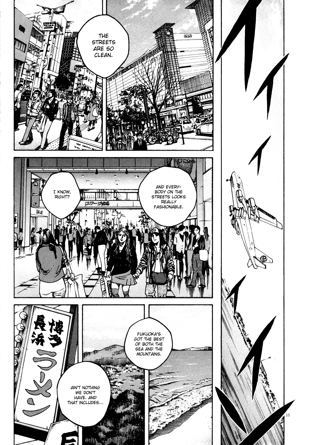 Bambino! Chapter 146.2 page 11 - Chapter 146 v2 : Scassare (1) (Smash)