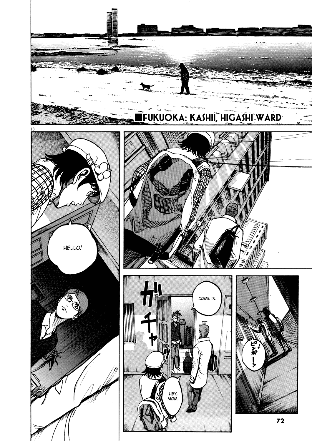 Bambino! Chapter 146.2 page 14 - Chapter 146 v2 : Scassare (1) (Smash)