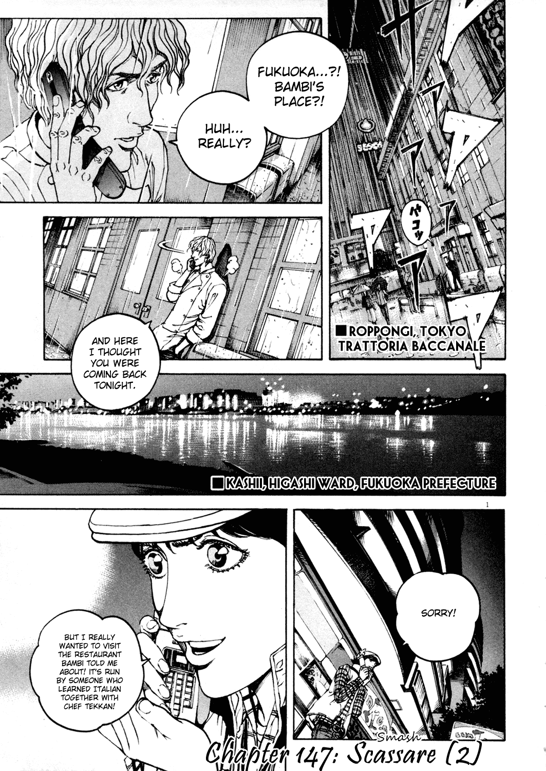 Bambino! Chapter 147.2 page 1 - Chapter 147 v2 : Scassare (2) (Smash)