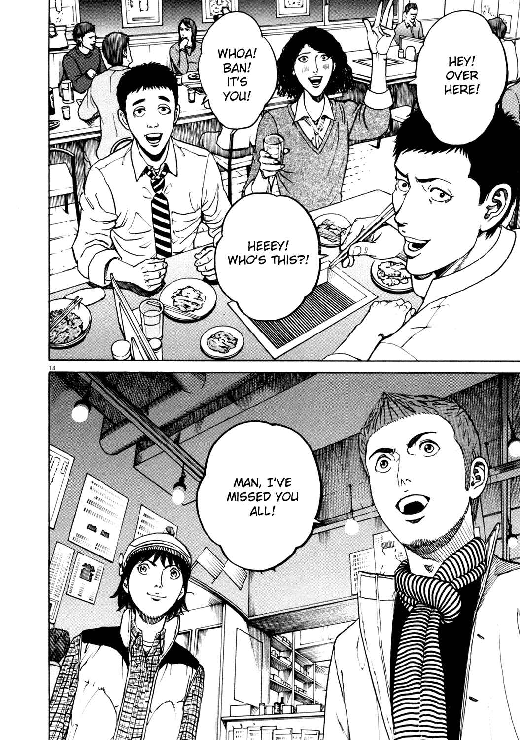 Bambino! Chapter 147.2 page 14 - Chapter 147 v2 : Scassare (2) (Smash)