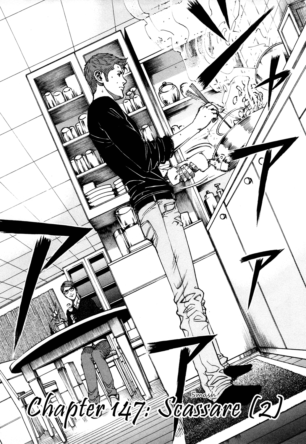 Bambino! Chapter 147.2 page 3 - Chapter 147 v2 : Scassare (2) (Smash)