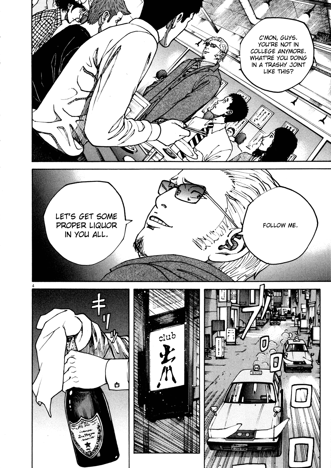 Bambino! Chapter 148.2 page 4 - Chapter 148 v2 : Scassare (3) (Smash)