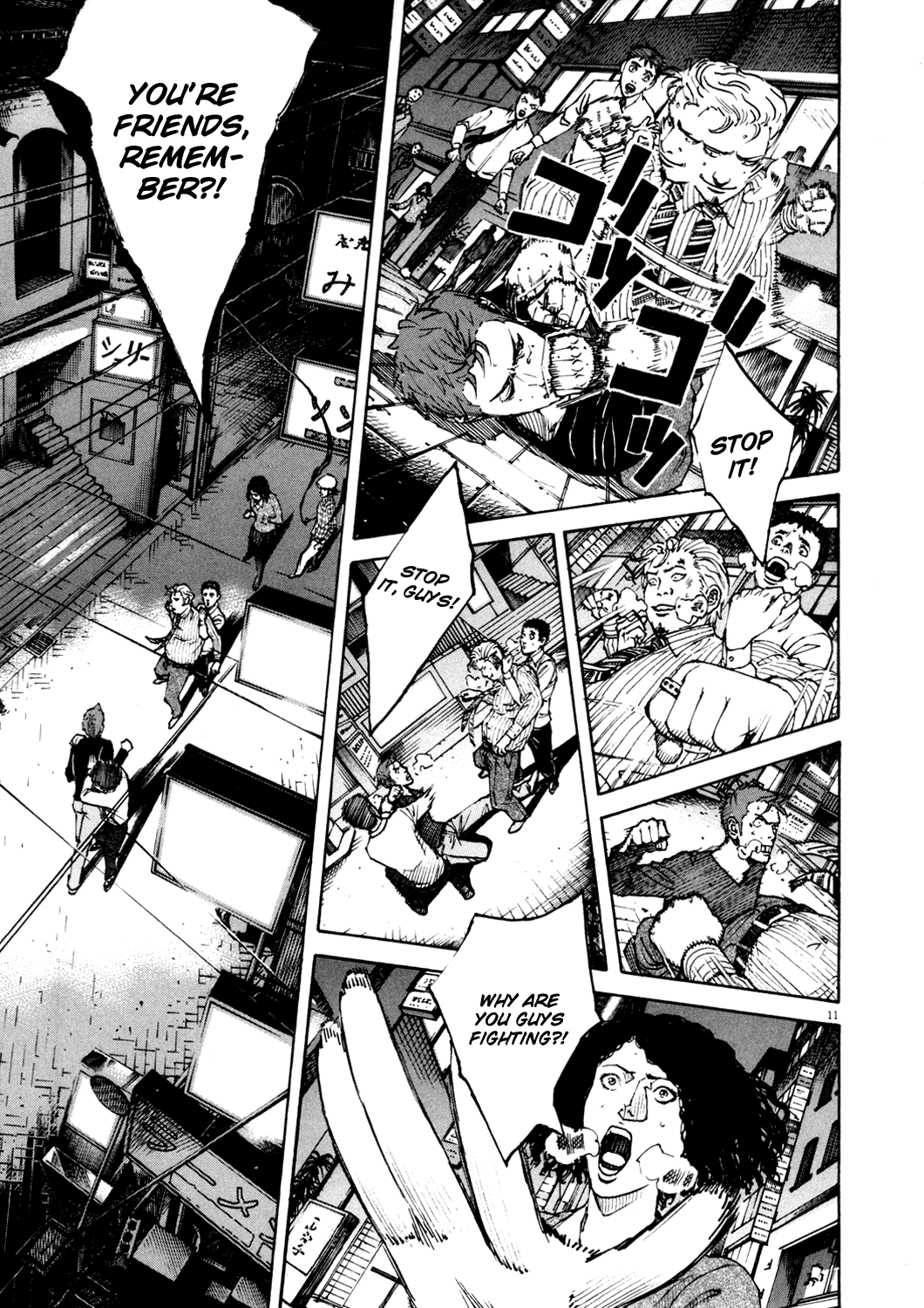 Bambino! Chapter 149.2 page 11 - Chapter 149 v2 : Scassare (4) (Smash)