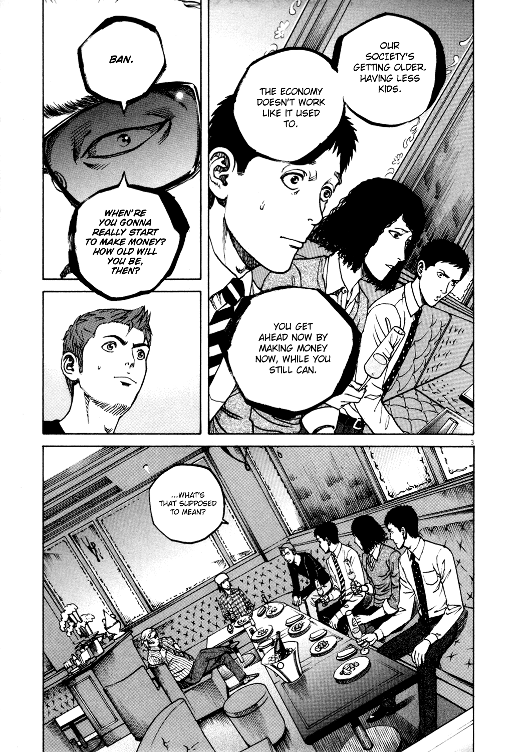 Bambino! Chapter 149.2 page 3 - Chapter 149 v2 : Scassare (4) (Smash)