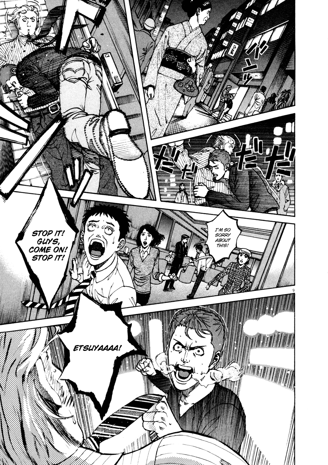 Bambino! Chapter 149.2 page 9 - Chapter 149 v2 : Scassare (4) (Smash)