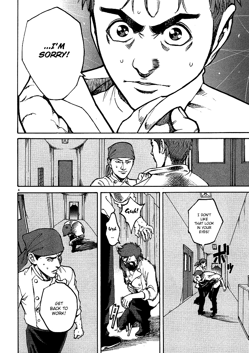 Bambino! Chapter 15.2 page 3 - Chapter 15 v2 : Mischiare (2) (Blend)