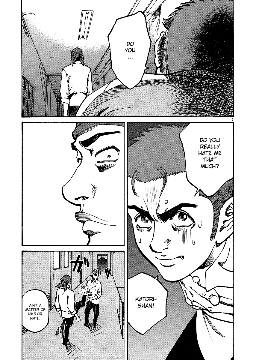 Bambino! Chapter 15.2 page 4 - Chapter 15 v2 : Mischiare (2) (Blend)
