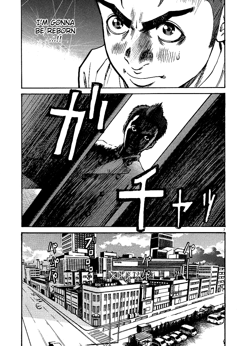 Bambino! Chapter 15.2 page 6 - Chapter 15 v2 : Mischiare (2) (Blend)
