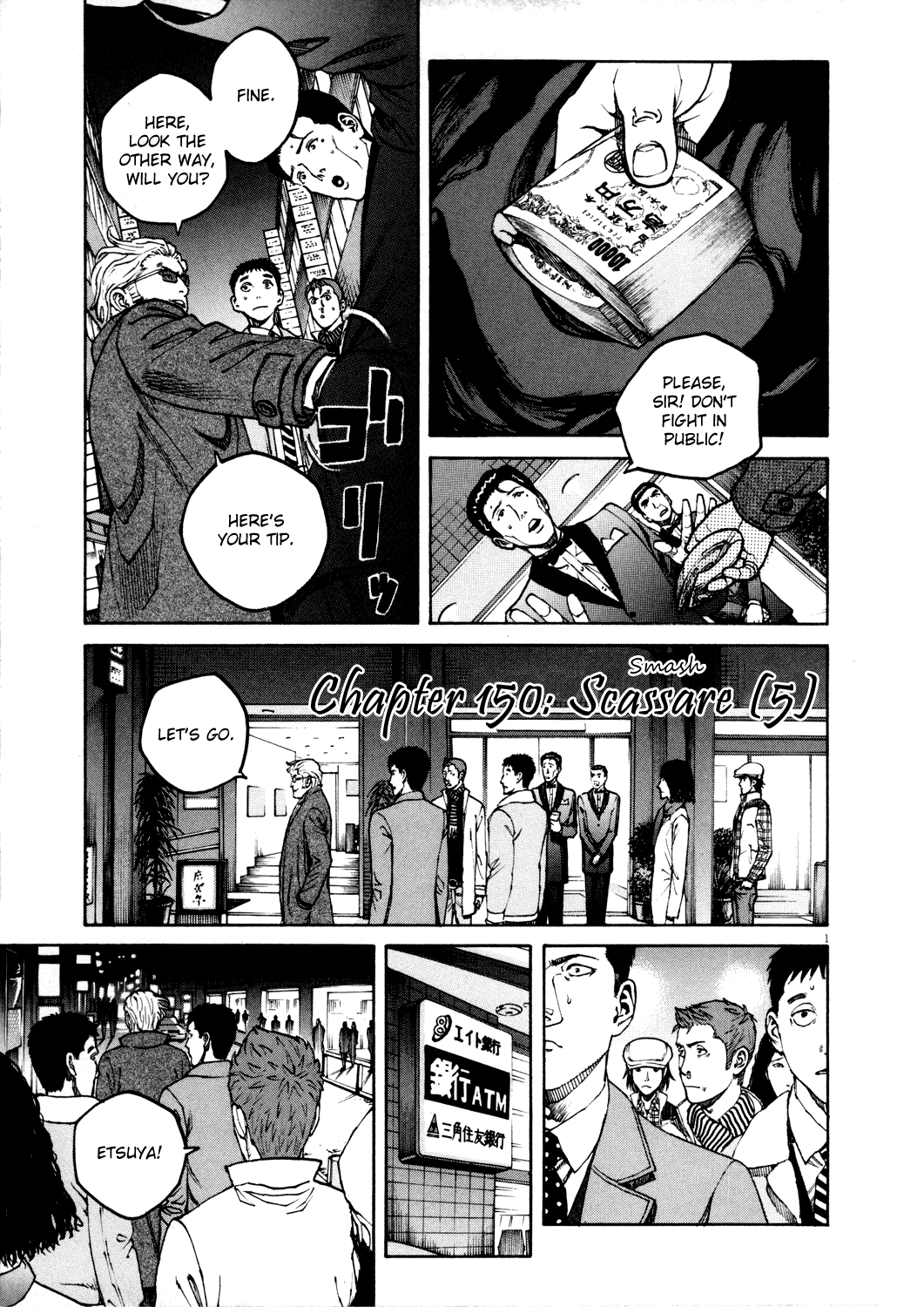 Bambino! Chapter 150.2 page 1 - Chapter 150 v2 : Scassare (5) (Smash)