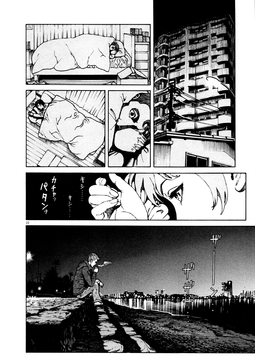 Bambino! Chapter 150.2 page 10 - Chapter 150 v2 : Scassare (5) (Smash)
