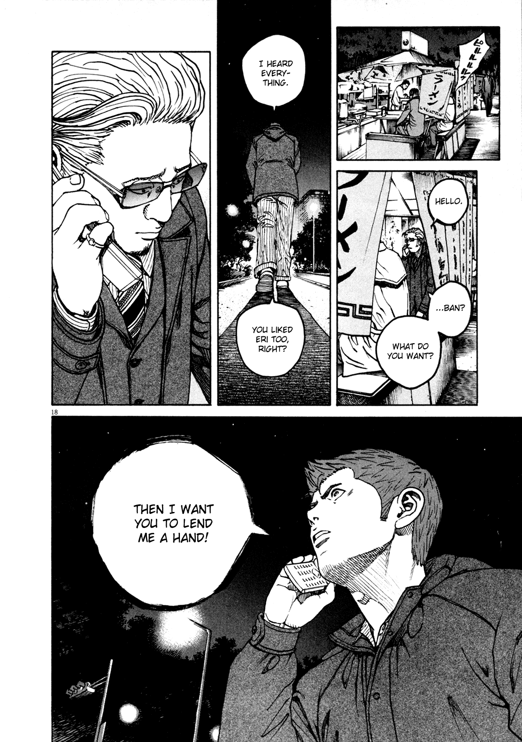 Bambino! Chapter 150.2 page 18 - Chapter 150 v2 : Scassare (5) (Smash)