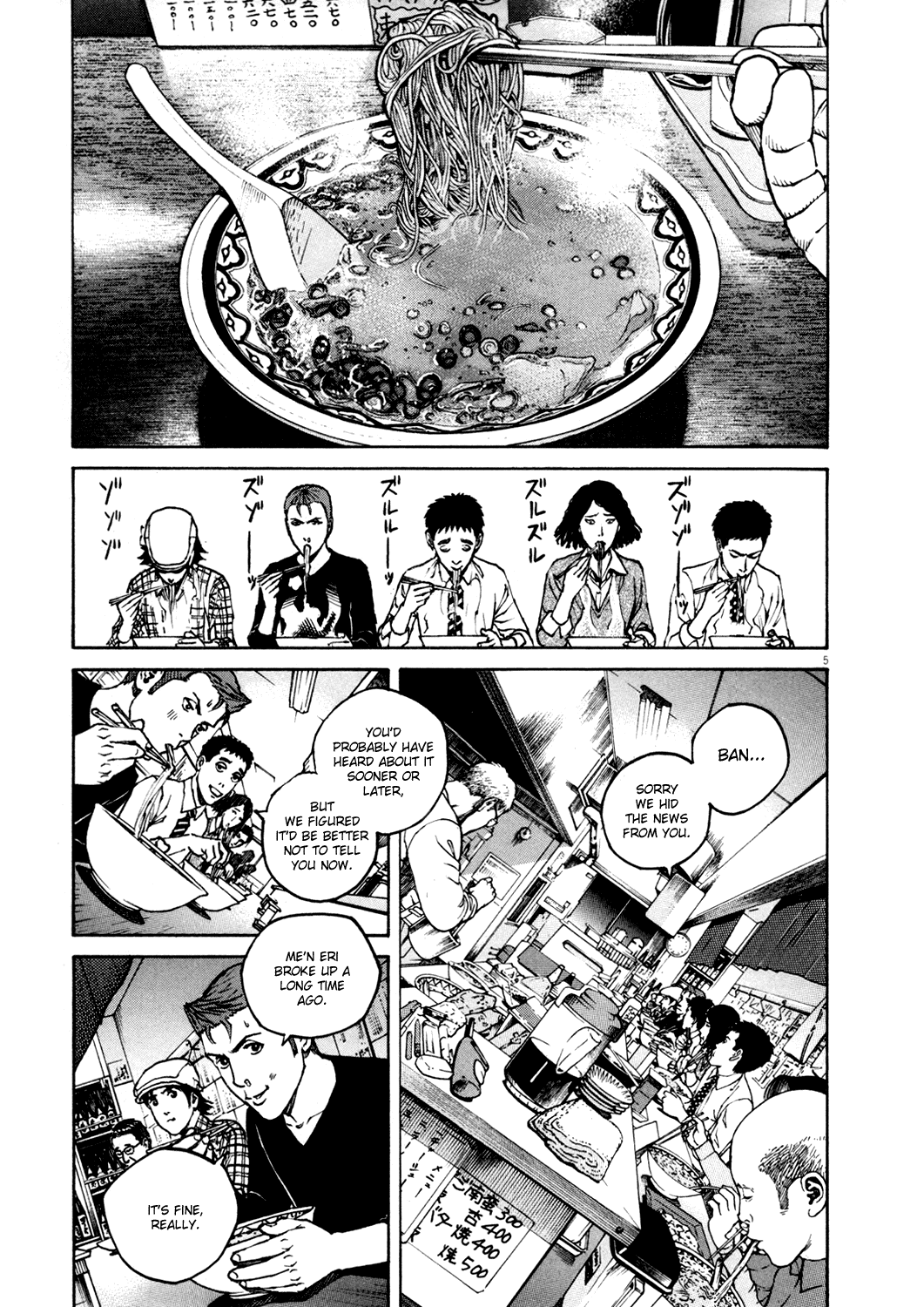 Bambino! Chapter 150.2 page 5 - Chapter 150 v2 : Scassare (5) (Smash)