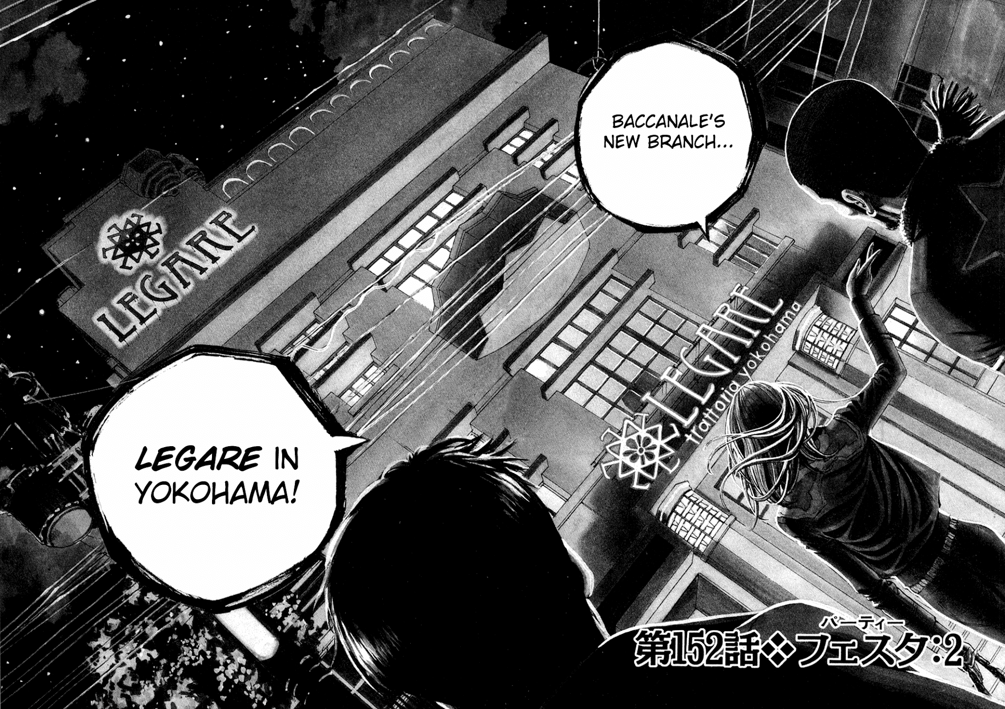 Bambino! Chapter 152.2 page 2 - Chapter 152 v2 : Festa (2) (Party)