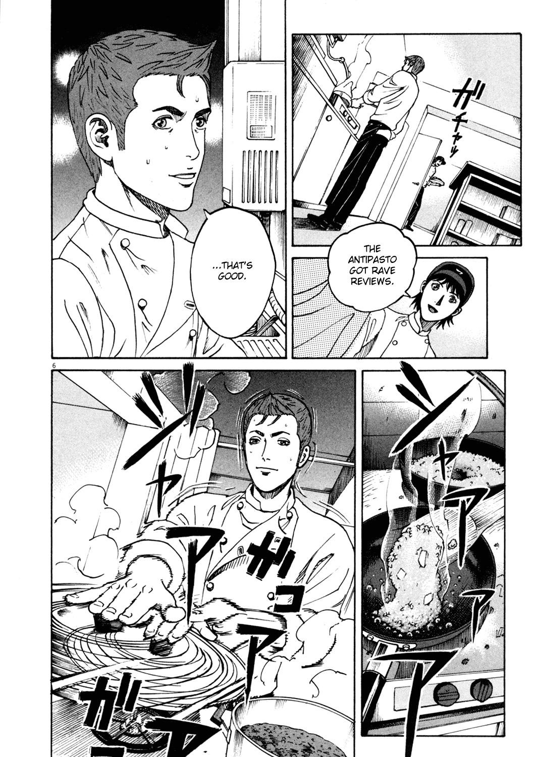 Bambino! Chapter 153.2 page 6 - Chapter 153 v2 : Festa (3) (Party)