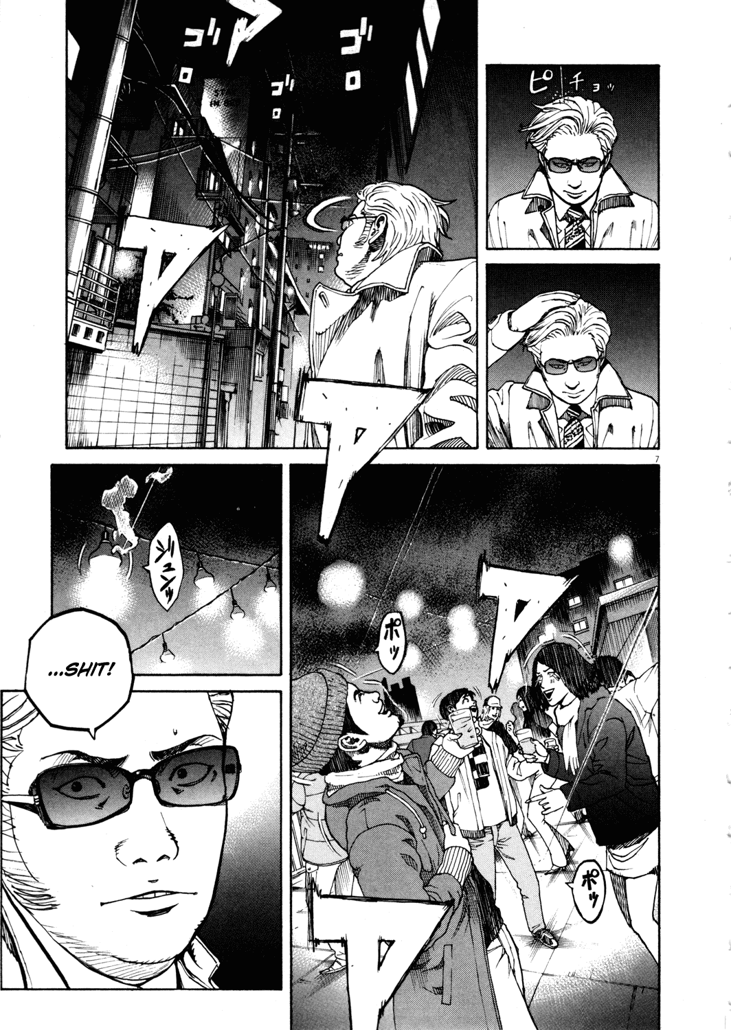 Bambino! Chapter 154.2 page 10 - Chapter 154 v2 : Festa (4) (Party)
