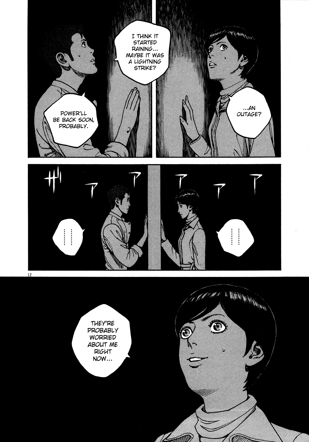 Bambino! Chapter 154.2 page 14 - Chapter 154 v2 : Festa (4) (Party)