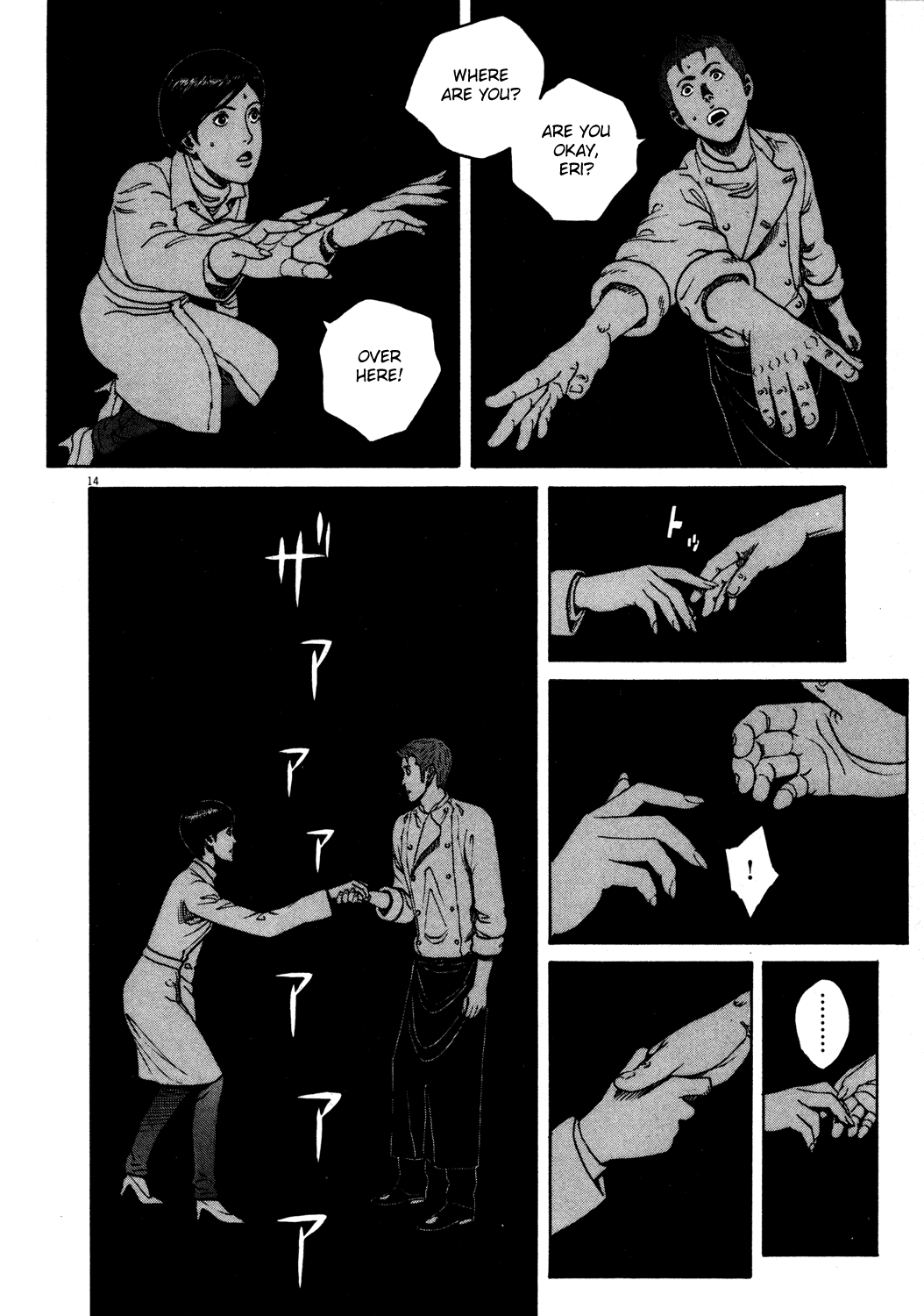 Bambino! Chapter 154.2 page 16 - Chapter 154 v2 : Festa (4) (Party)