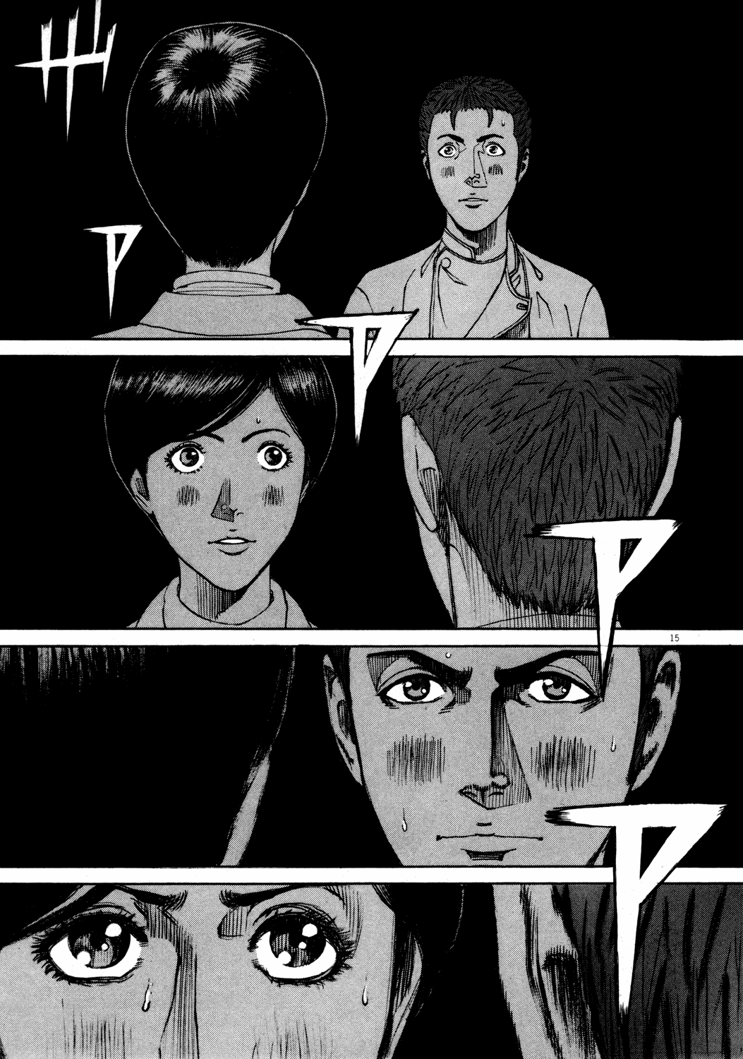Bambino! Chapter 154.2 page 17 - Chapter 154 v2 : Festa (4) (Party)