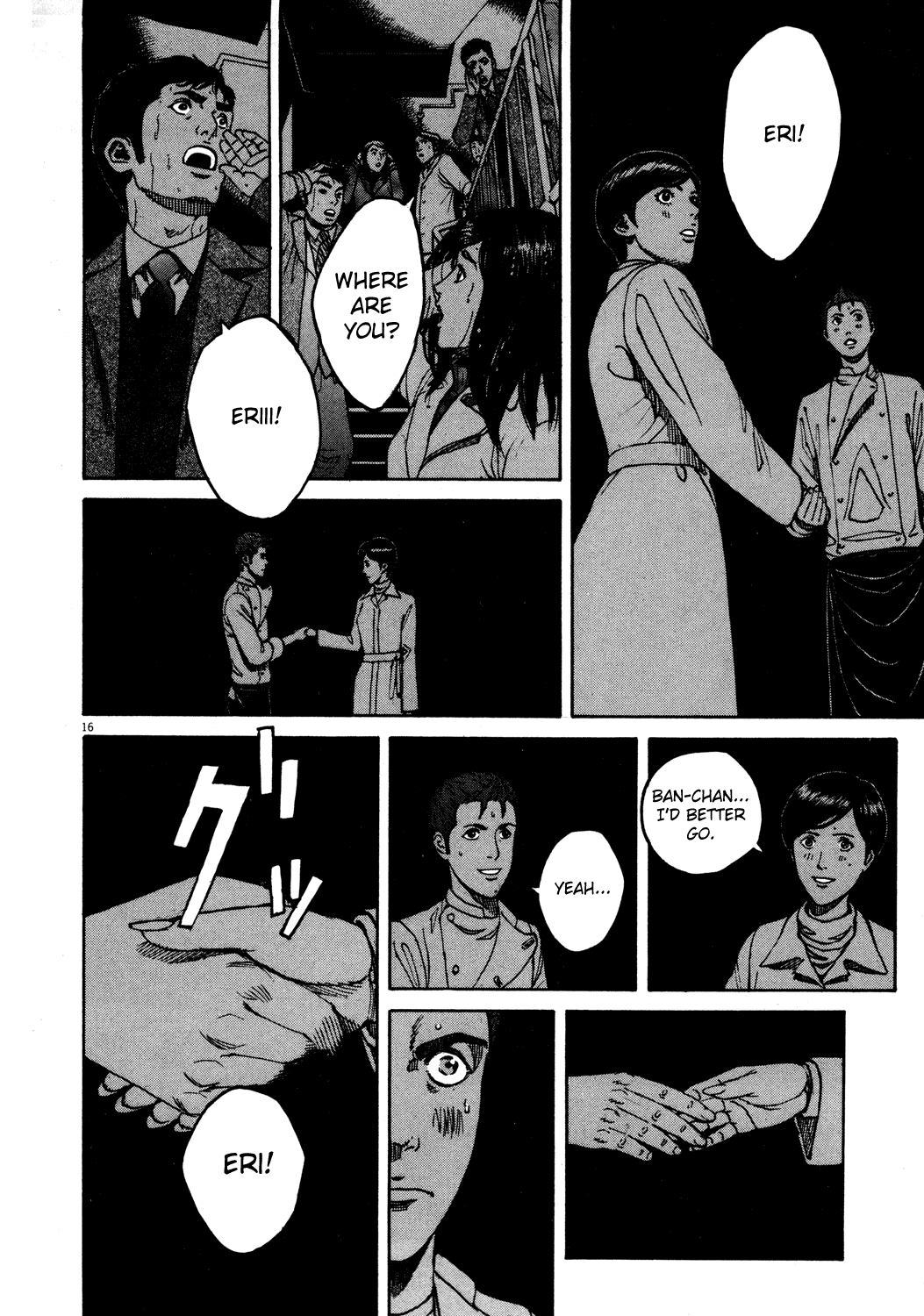 Bambino! Chapter 154.2 page 18 - Chapter 154 v2 : Festa (4) (Party)