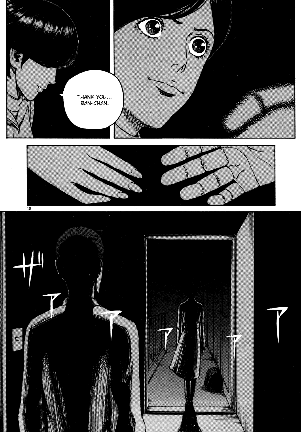 Bambino! Chapter 154.2 page 20 - Chapter 154 v2 : Festa (4) (Party)