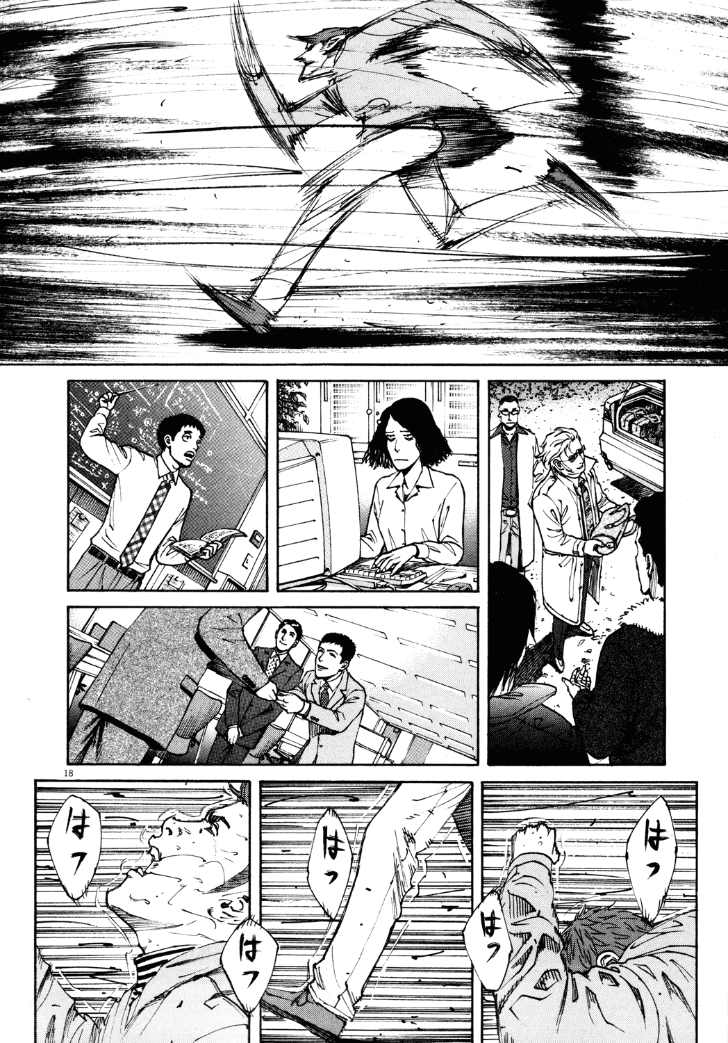 Bambino! Chapter 155.2 page 18 - Chapter 155 v2 : La Festa e Finita (The Party is Over)