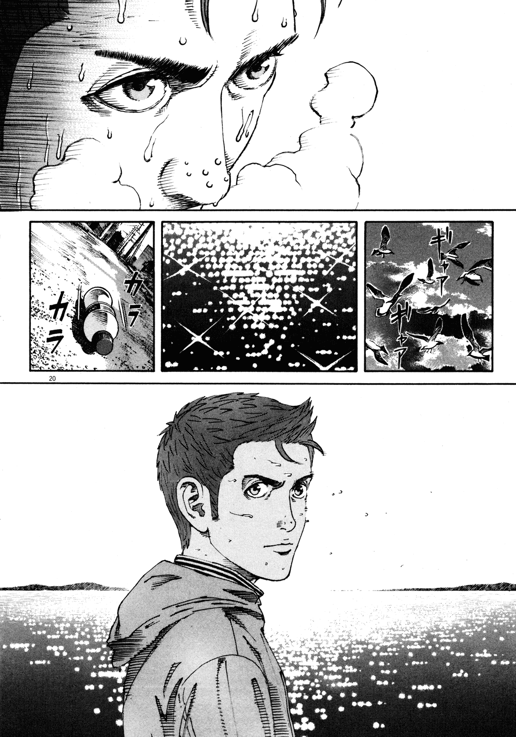 Bambino! Chapter 155.2 page 20 - Chapter 155 v2 : La Festa e Finita (The Party is Over)