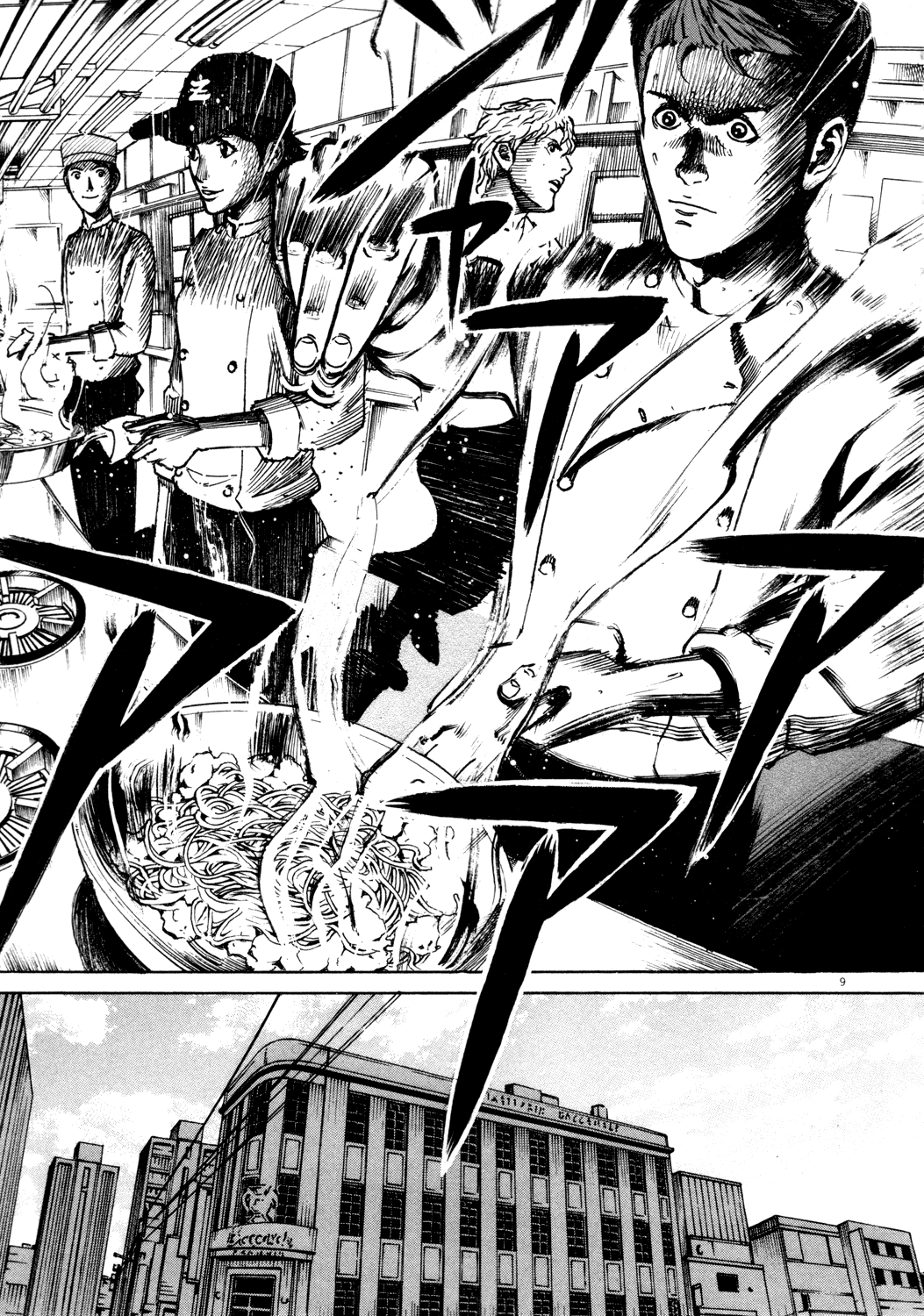 Bambino! Chapter 156.2 page 9 - Chapter 156 v2 : Preparare (1) (Prepare)