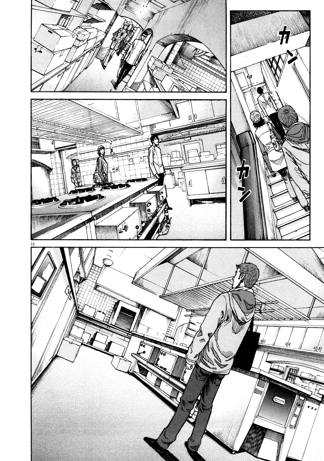 Bambino! Chapter 157.2 page 15 - Chapter 157 v2 : Preparare (2) (Prepare)