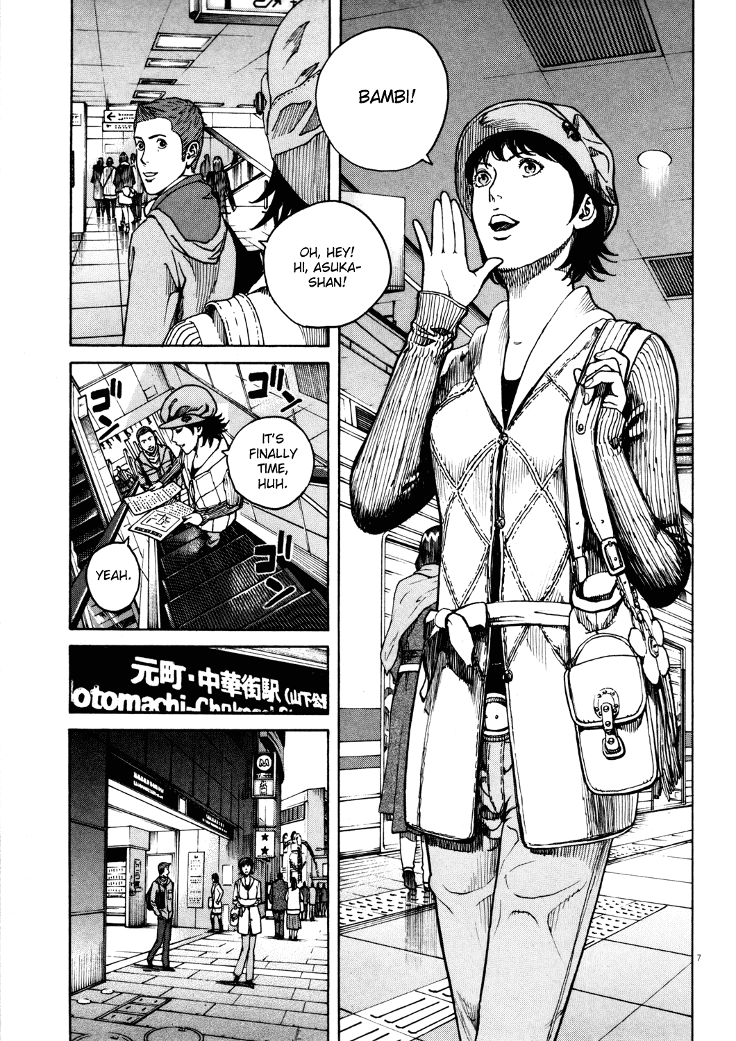 Bambino! Chapter 157.2 page 7 - Chapter 157 v2 : Preparare (2) (Prepare)