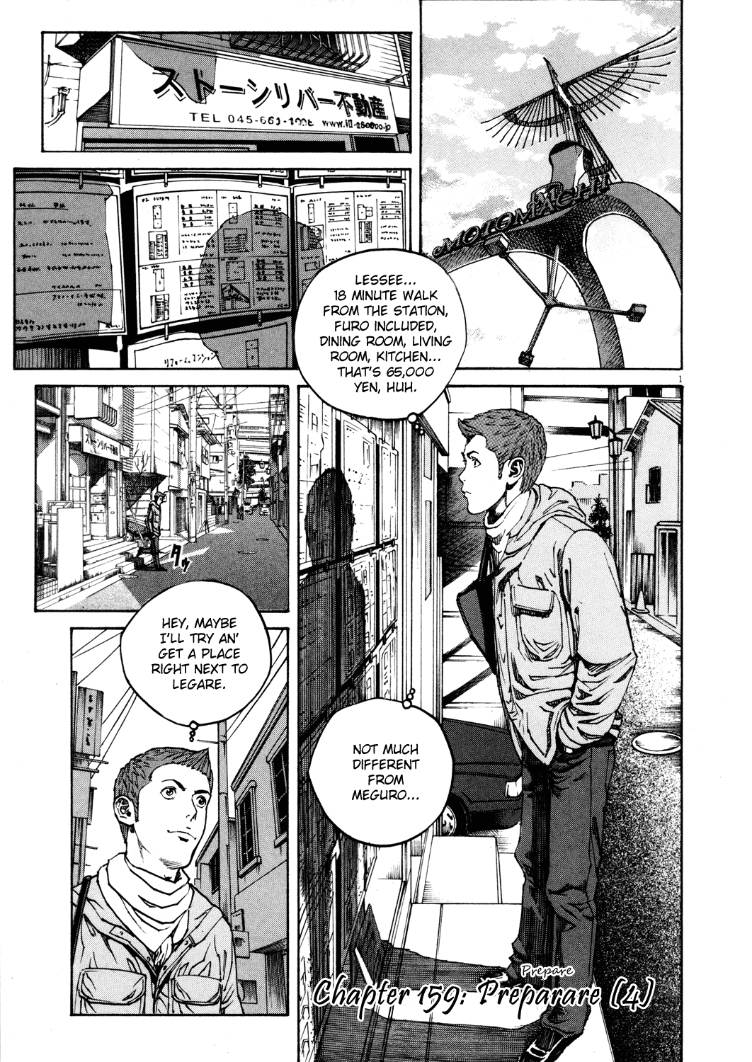 Bambino! Chapter 159.2 page 1 - Chapter 159 v2 : Preparare (4) (Prepare)