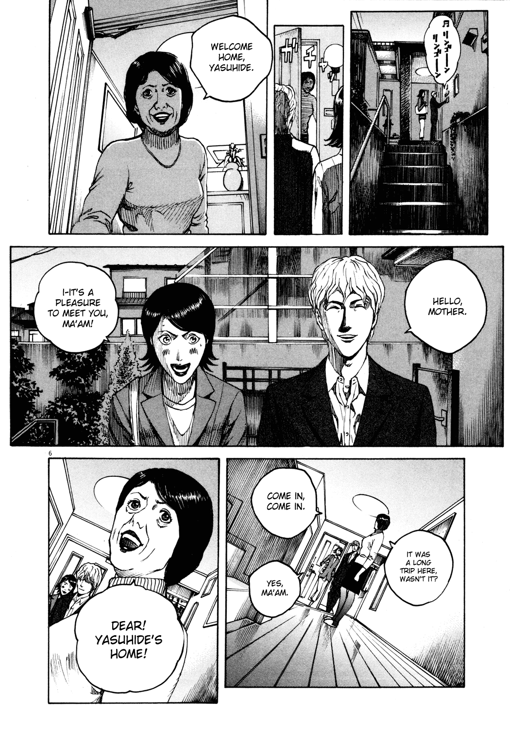 Bambino! Chapter 159.2 page 6 - Chapter 159 v2 : Preparare (4) (Prepare)