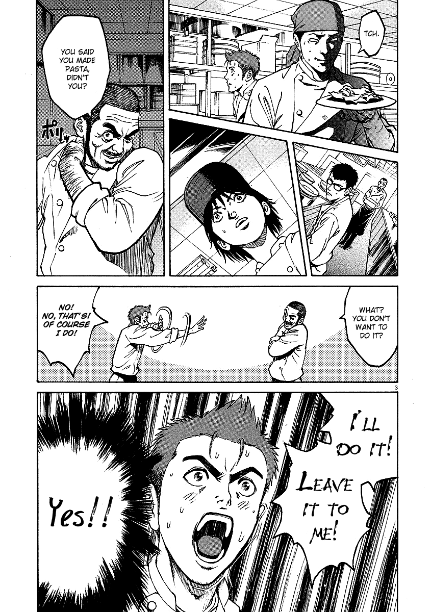 Bambino! Chapter 16.2 page 3 - Chapter 16 v2 : Mischiare (3) (Blend)