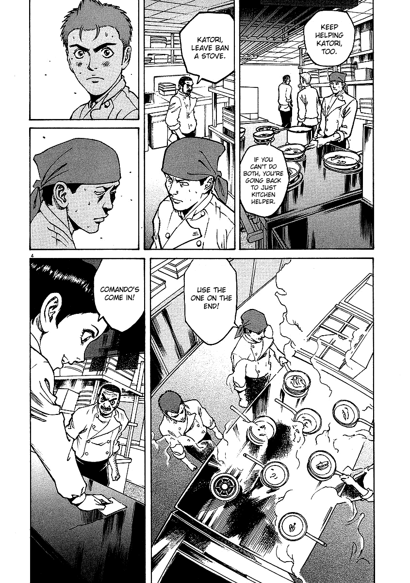 Bambino! Chapter 16.2 page 4 - Chapter 16 v2 : Mischiare (3) (Blend)