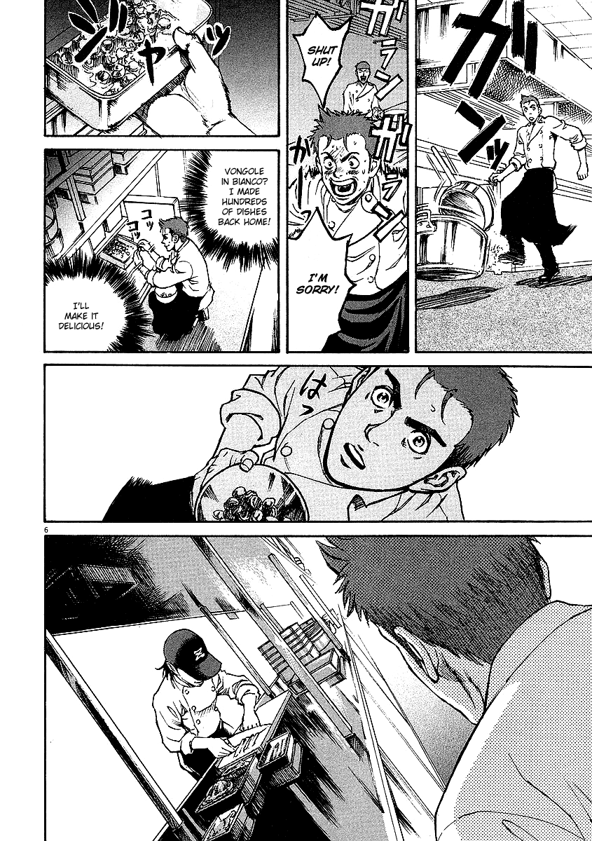 Bambino! Chapter 16.2 page 6 - Chapter 16 v2 : Mischiare (3) (Blend)