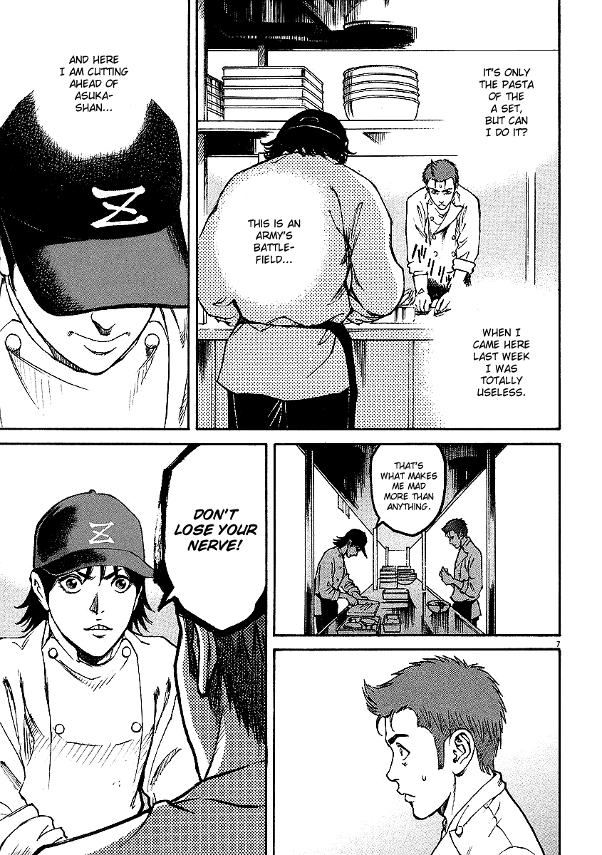Bambino! Chapter 16.2 page 7 - Chapter 16 v2 : Mischiare (3) (Blend)