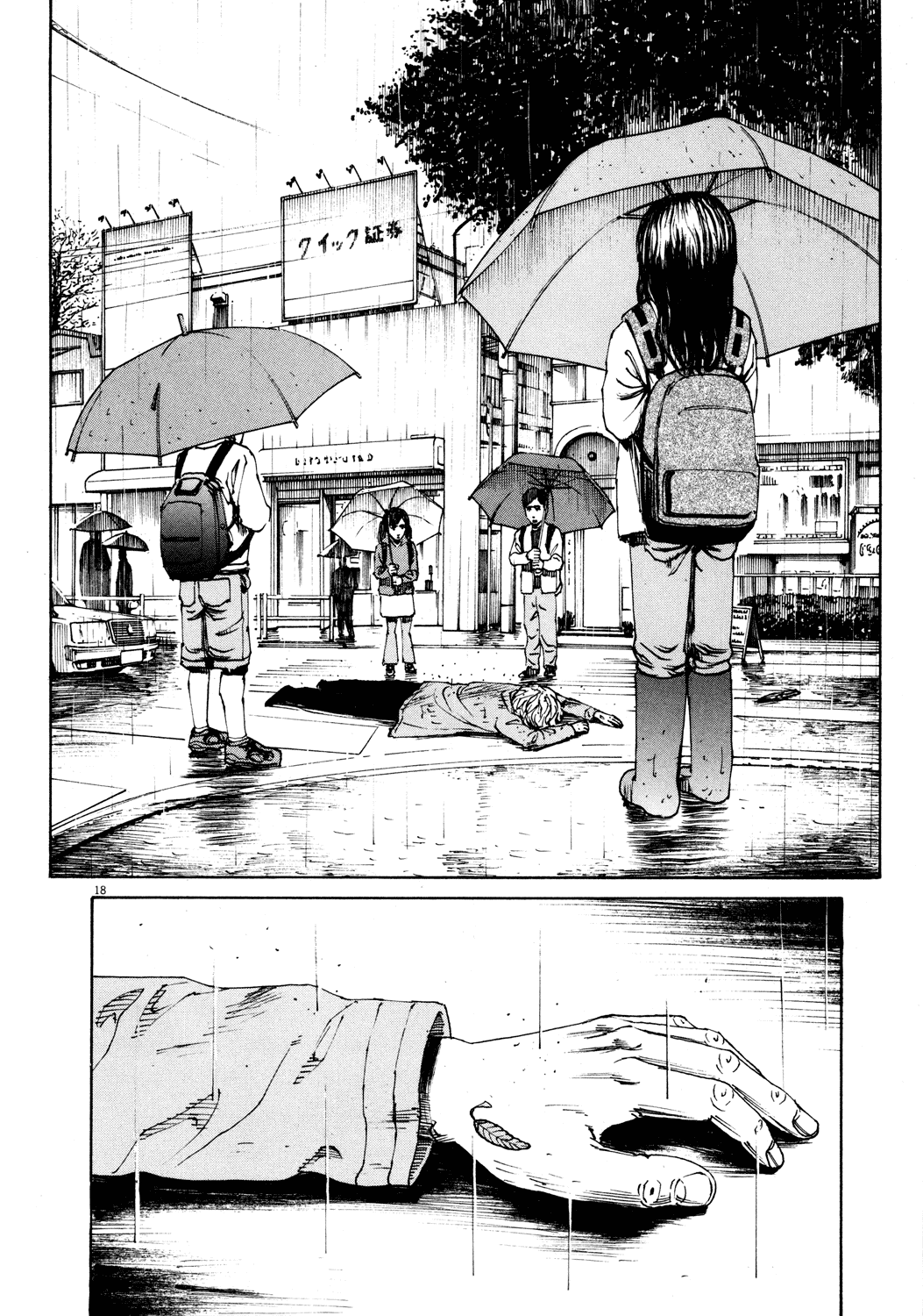 Bambino! Chapter 162.2 page 18 - Chapter 162 v2 : Pioggia (1) (Rain)