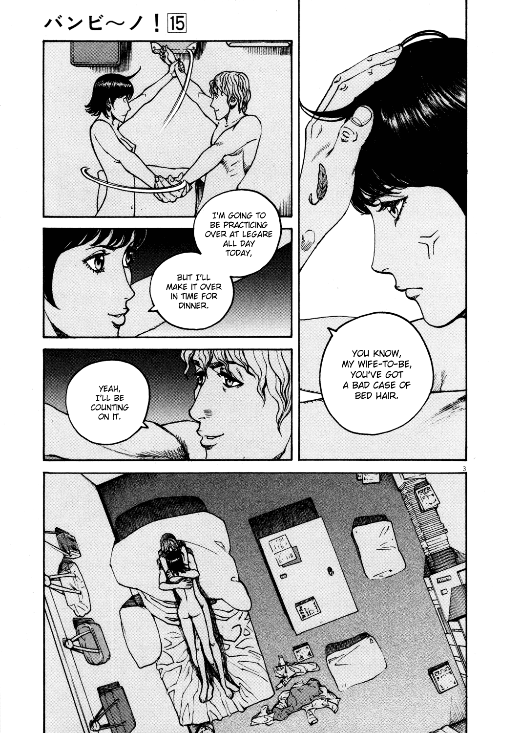 Bambino! Chapter 162.2 page 3 - Chapter 162 v2 : Pioggia (1) (Rain)