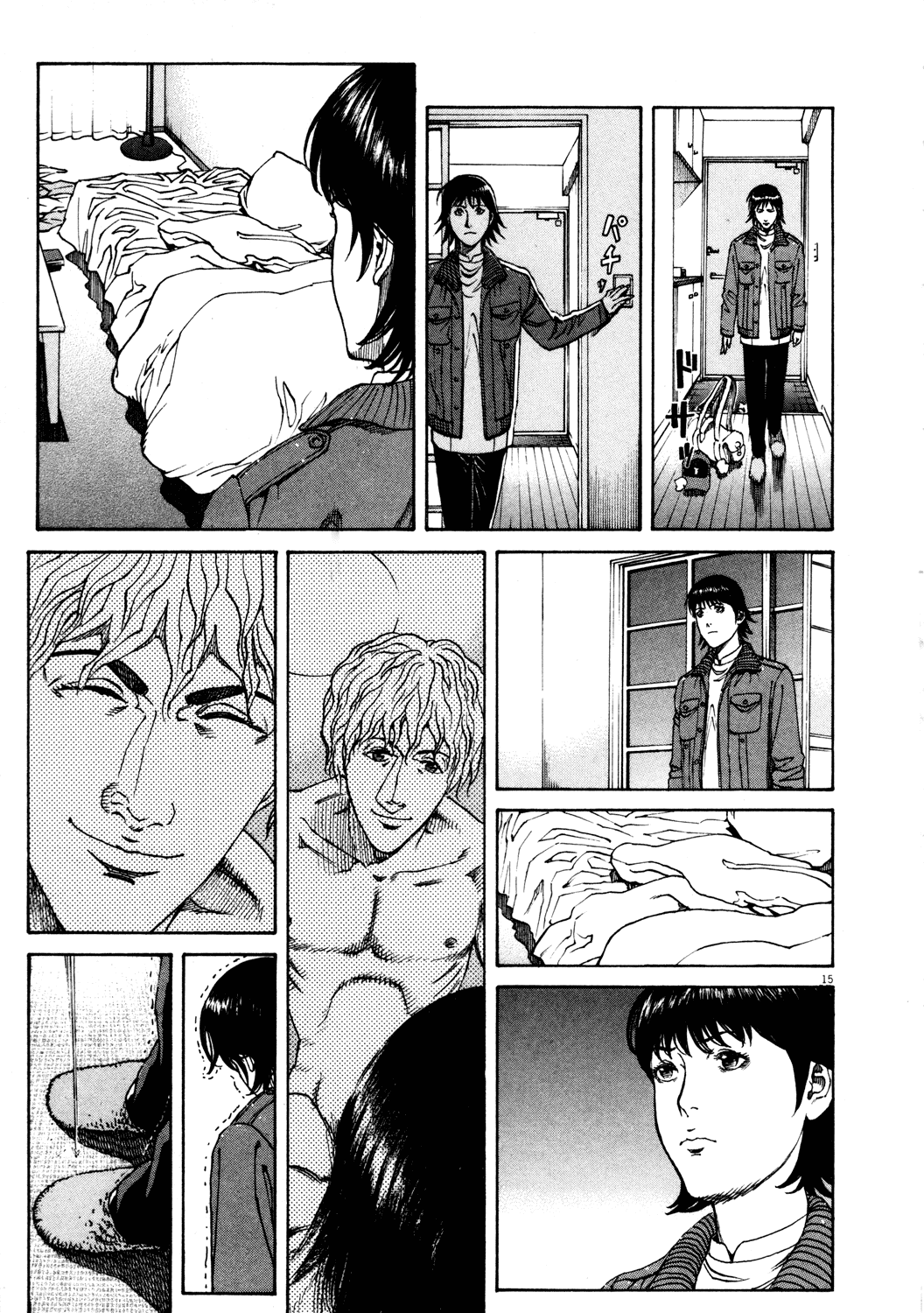 Bambino! Chapter 163.2 page 15 - Chapter 163 v2 : Pioggia (2) (Rain)
