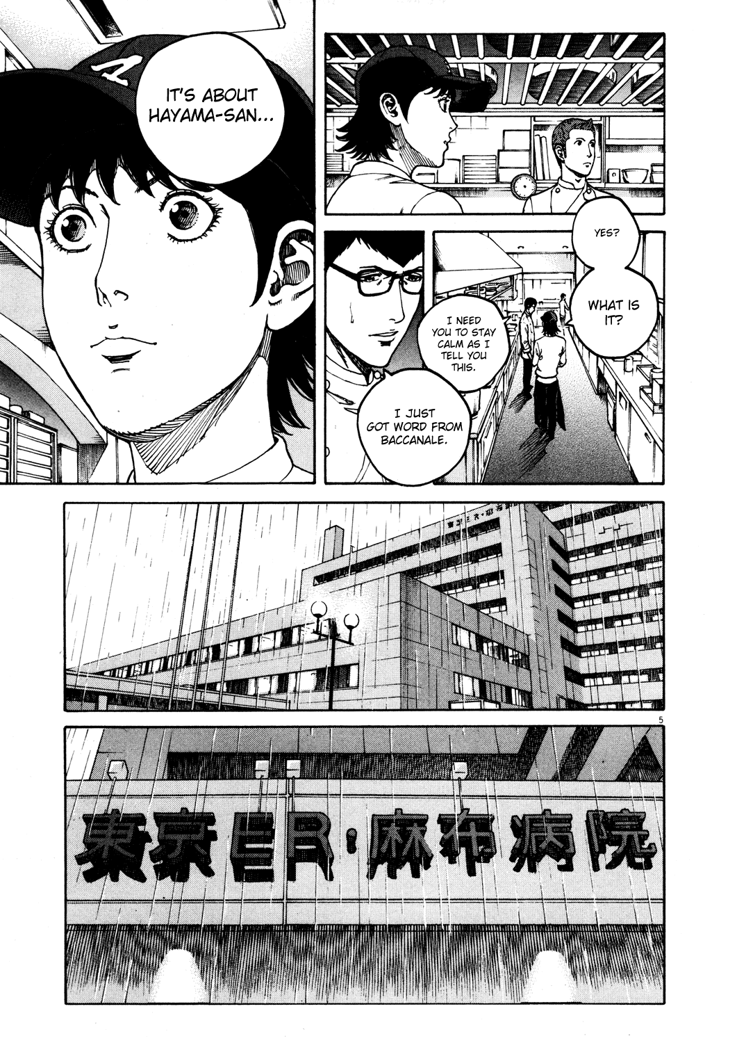 Bambino! Chapter 163.2 page 5 - Chapter 163 v2 : Pioggia (2) (Rain)