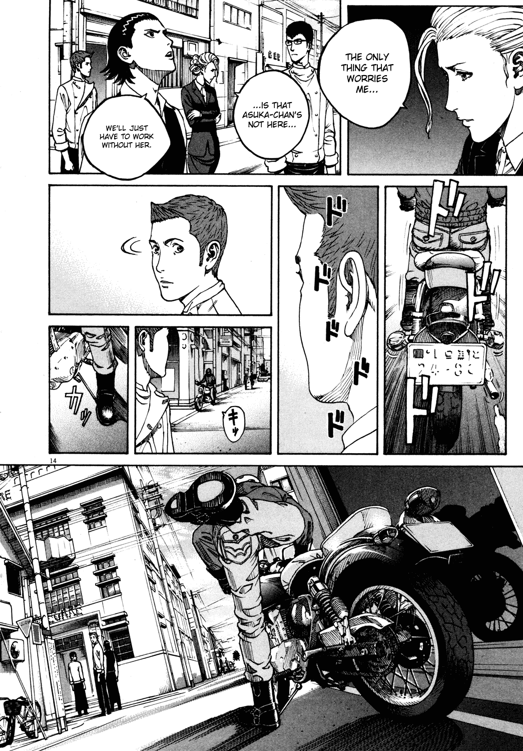 Bambino! Chapter 164.2 page 14 - Chapter 164 v2 : Il Giorno Prima (The Day Before) [End]