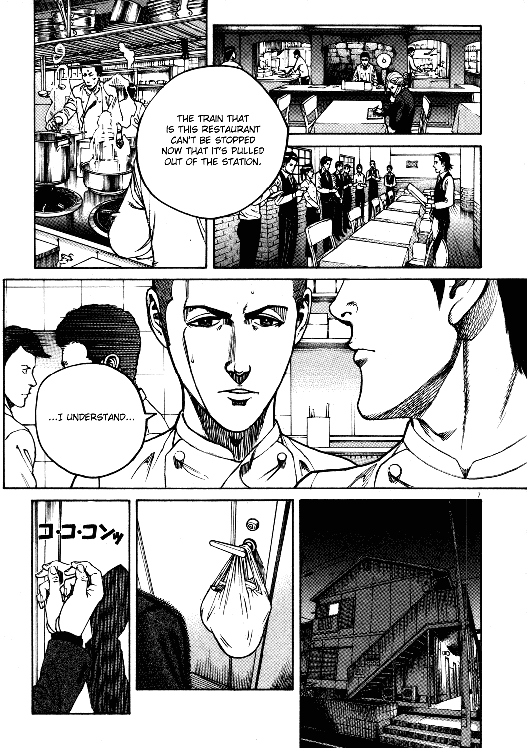 Bambino! Chapter 164.2 page 7 - Chapter 164 v2 : Il Giorno Prima (The Day Before) [End]