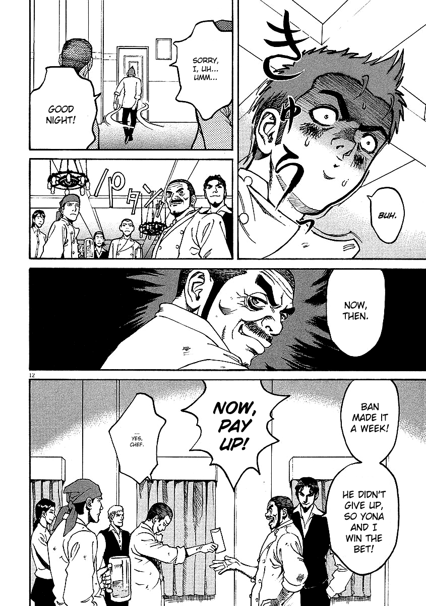 Bambino! Chapter 17.2 page 12 - Chapter 17 v2 : Mischiare (4) (Blend)