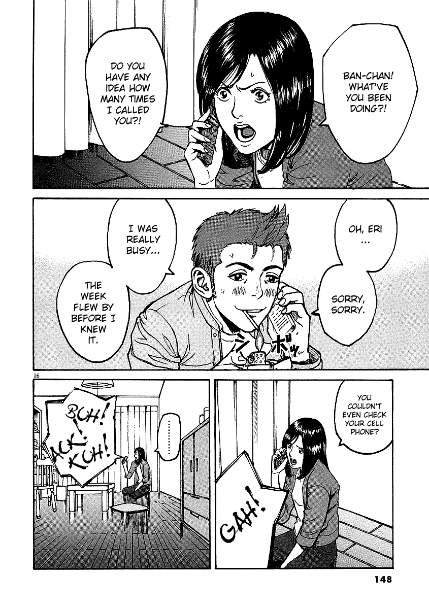 Bambino! Chapter 17.2 page 16 - Chapter 17 v2 : Mischiare (4) (Blend)